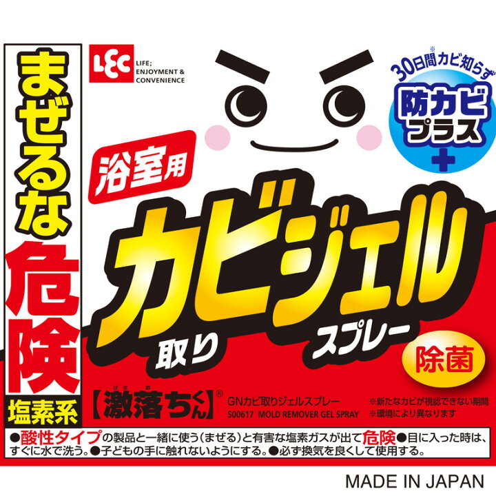 楽天市場】カビ取り ジェル スプレー レック 【激落ちくん】浴室 用 : レックダイレクト ホームストア 楽天市場】カビ取り ジェル スプレー レック 【激落ちくん】浴室 用 : レックダイレクト ホームストア
