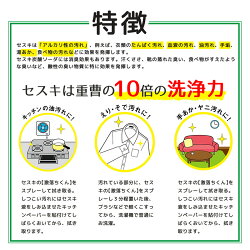 【水の激落ちくん】セスキ密着泡スプレー詰替用360ml