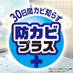 カビ取りジェルレック【激落ちくん】浴室防カビプラス