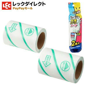 粘着シート スペア 2個 ミニサイズ 激落ちくん ちょい掃除 粘着スペア ハンディタイプ ハイブリッド カーペット フローリング 畳 可能! レック ダイレクト lec