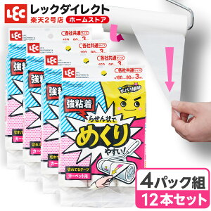 J[ybgN[i[ SN[i[ 邾 J[ybg  傢| ؂ĂS XyA 12{Zbg \t@[ O ȒP | SV[g₷ bN _CN