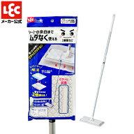激落ちくん 2WAYワイパー シートをムダなく使える ワイパー 柄つきワイパー フローリングワイパー フロア…