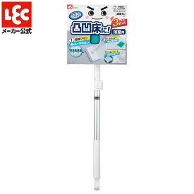 激落ちくん 凹凸床・天井ブラシ ワイパー 3WAY 伸縮 浴室用 風呂 お風呂 掃除 天井 汚れ カビ取り 水切り ウエットシート取り付け ブラッシュ 激落ちくん 公式 レック ダイレクト lec