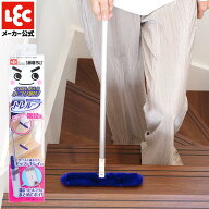 激落ちくん ホコリ取り ハンディモップ おしゃれ 階段用 スリム ショート コンパクト スタンド ホコリ掃…