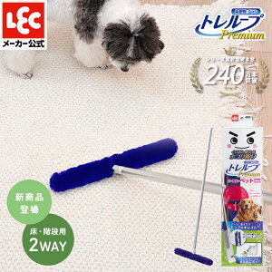 激落ちくん ホコリ取り ペット用 ハンディモップ おしゃれ 階段用 床用 フローリング スリム ショート コンパクト スタンド ホコリ掃除 ホコリ取りブラシ 時短 ケース付 収納 汚れ 大掃除 ト