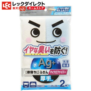 NX Ag+ R hL 2yNXz _X^[ ӂ H@ ӂ ^I bN _CNg lec