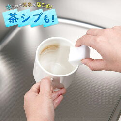 レック激落ちキング