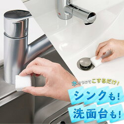 レック激落ちキング