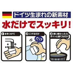 レック激落ちキング