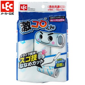 R J[ybgN[i[ XyA 70 3 XSZJbg bN _CNg lec