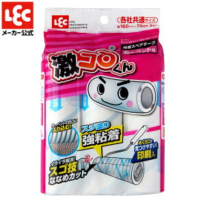 R J[ybgN[i[ iSj XyA 70 3 XSZJbg bN _CNg lec