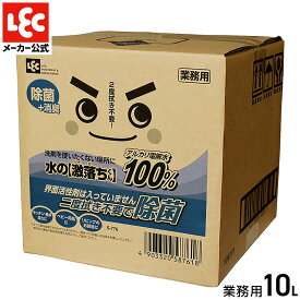 楽天市場 水の激落ちくんの通販 楽天市場 水の激落ちくんの通販