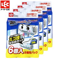 【6/11 1:59までP10倍】カーペット クリーナー スペアテープ 床 掃除 粘着シート 激コロ スゴ技カット 70…