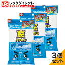 激落ちウェットシート 【窓用】 15枚×3個 マイクロファイバー使用 レック ダイレクト lec