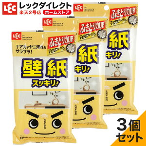 EFbgV[g yǎpz 15×3 }CNt@Co[gp bN _CNg lec