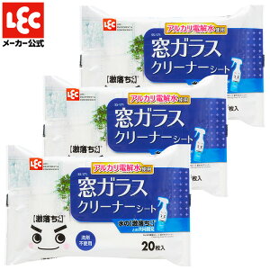 ̌V[g KXN[i[ 20 EFbgV[g  | | C 肠 bN _CNg lec