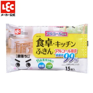 ۂł HELb`ӂ 15 bN _CNg lec