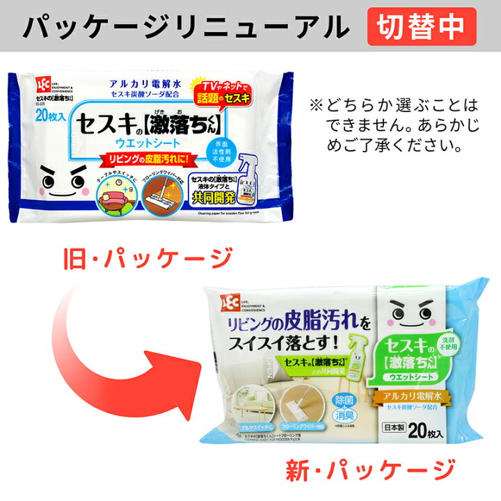483円 気質アップ レック セスキ の 激落ちくんシート フローリング 用 4個パック SS-292 483円 気質アップ レック セスキ の 激落ちくんシート フローリング 用 4個パック SS-292