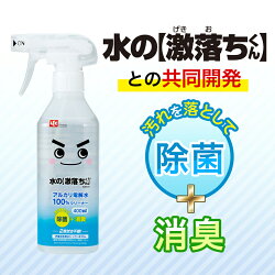 レック水の激落ちシート食卓&リビング用20枚