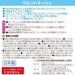 楽天市場 ドラえもん ウェットティッシュ セット 当店限定 送料無料 レック レックダイレクト ホームストア