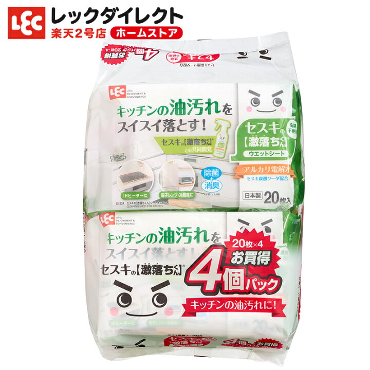 送料無料カード決済可能 水の激落ちくん フローリング リビング用シート 1セット 20枚入×4パック レック discoversvg.com 送料無料カード決済可能 水の激落ちくん フローリング リビング用シート 1セット 20枚入×4パック レック discoversvg.com