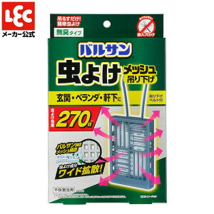 oT 悯 ݂艺v[g bV 270 B bN _CNg lec