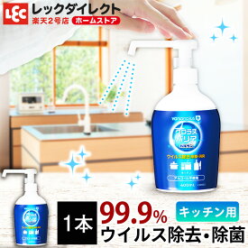 楽天市場 消 臭 バルサンの通販