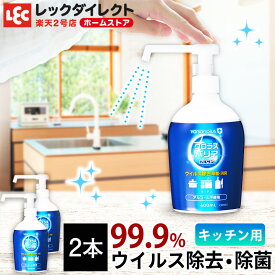 楽天市場 ウイルス バリア スプレーの通販