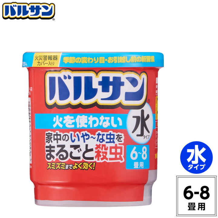 楽天市場 バルサン公式 レック 火を使わない 水タイプ 6 8畳用 殺虫 殺虫成分 殺虫剤 害虫 虫 ムカデ カメムシ 退治 対策 駆除 駆除剤 けむり 煙 燻煙 燻煙剤 くん煙剤 屋内 家 キッチン リビング 玄関 部屋 子供部屋 日本製 レックダイレクト ホームストア 楽天市場 バルサン公式 レック 火を使わない 水タイプ 6 8畳用 殺虫 殺虫成分 殺虫剤 害虫 虫 ムカデ カメムシ 退治 対策 駆除 駆除剤 けむり 煙 燻煙 燻煙剤 くん煙剤 屋内 家 キッチン リビング 玄関 部屋 子供部屋 日本製 レックダイレクト ホームストア