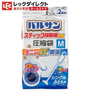 yoT^z oT XeBbN|@ Ή ӂƂ񈳏k M2 MTCY 傫TCY XeBbN^Cv bN _CNg lec