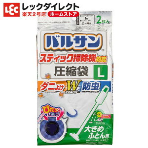 yoT^z oT XeBbN|@ Ή ӂƂ񈳏k L2 LTCY 傫TCY XeBbN^Cv bN _CNg lec