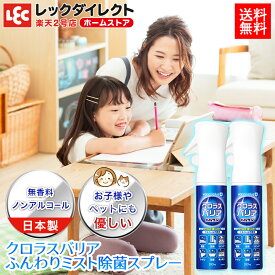 楽天市場 消 臭 バルサンの通販
