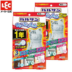 oT  x_ փhA Ԍ XJ 悯 O Ȃ 3WAY lR 1N 2Zbg bN _CNg lec