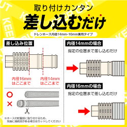 楽天市場 バルサン エアコン防虫キャップ ドレインキャップ 2個入り バルサン エアコン防虫キャップ エアコン G ゴキブリ ごきぶり 大型 退治 対策 駆除 駆除剤 殺虫 殺虫剤 害虫 虫 トラップ 誘因 駆除 屋外 外 ベランダ 庭 置き型 設置 設置型 クリアカラー 日本