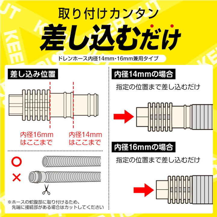 楽天市場 バルサン公式 レック エアコン防虫キャップ 2個入り ドレインキャップ エアコン G ゴキブリ ごきぶり 大型 退治 対策 駆除 駆除剤 殺虫 殺虫剤 害虫 虫 トラップ 誘因 駆除 屋外 外 ベランダ 庭 置き型 設置 設置型 クリアカラー 日本製 レック