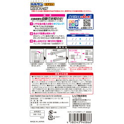 楽天市場 バルサン エアコン防虫キャップ ドレインキャップ 2個入り バルサン エアコン防虫キャップ エアコン G ゴキブリ ごきぶり 大型 退治 対策 駆除 駆除剤 殺虫 殺虫剤 害虫 虫 トラップ 誘因 駆除 屋外 外 ベランダ 庭 置き型 設置 設置型 クリアカラー 日本