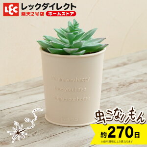虫除けスプレー 虫除け 虫除け 殺虫剤 防虫剤の人気商品 通販 価格比較 価格 Com