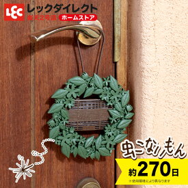 楽天市場 バルサン 虫こないもん 吊り下げ ランタン 虫除け 虫よけ ペット に 害 の ない 殺虫 剤 防虫剤 防虫 虫除けスプレーの通販