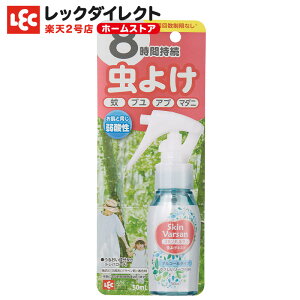 アルコール スプレー 虫除け 殺虫剤 防虫剤の人気商品 通販 価格比較 価格 Com