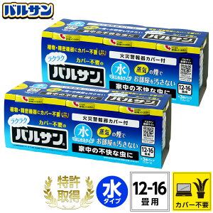 oT  ^Cv 12-16p×6pbN Jo[sv NN E E Q  nG  ގ ΍ ΂gȂ z V  񉌍  Lb` rO { 