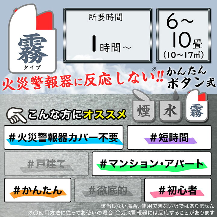 楽天市場 新商品 バルサン公式 レック 霧タイプ 6 10畳 香りタイプ 火災報知機に反応しない 46 5g 煙を出さない 不快害虫 ピンクの バルサン 燻煙剤 新生活 1時間で完了 短時間 レックダイレクト ホームストア