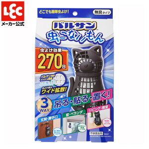 yoTz Ȃ lR 悯v[g 270 3WAY 킢 悯 XJ bN _CNg lec