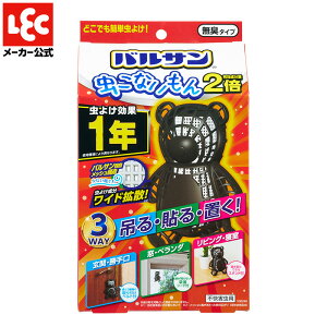 oT  x_ փhA Ԍ 悯 ŋ O Ȃ 3WAY N} 1N XJ bN _CNg lec