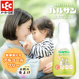 バルサン 虫除け むしよけスプレー 虫よけ 虫よけスプレー イカリジン 虫よけジェル アルコールフリー 100g ベビー 赤ちゃん 子供 子ども キッズ レック ダイレクト lec