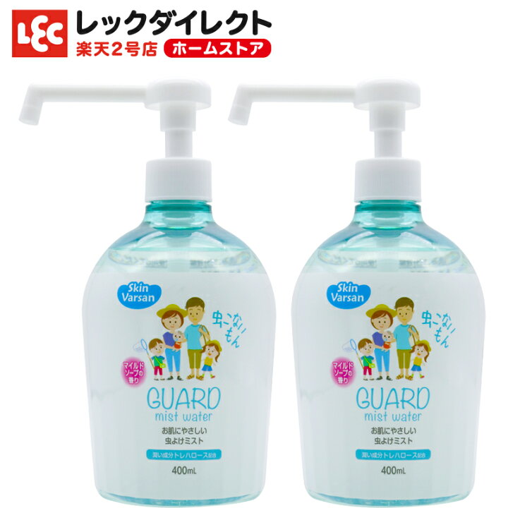 市場 スキンバルサン虫よけスプレー ディート 虫よけミスト 2ml アルコールタイプ