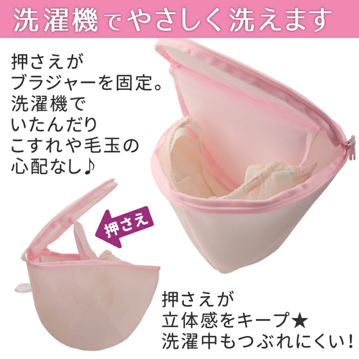 市場 レック ブラジャーネット HLa 浮型 市場 レック ブラジャーネット HLa 浮型