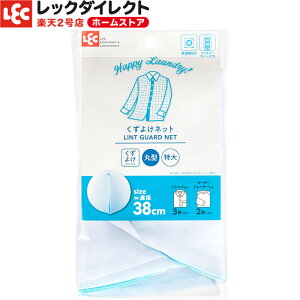 lbg ی^悯 lbg  a38cm bN _CNg lec