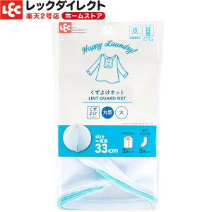 lbg ی^悯 lbg  a33cm bN _CNg lec