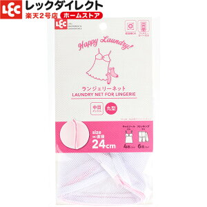 lbg ی^WF[ lbg  sN a24cm bN _CNg lec