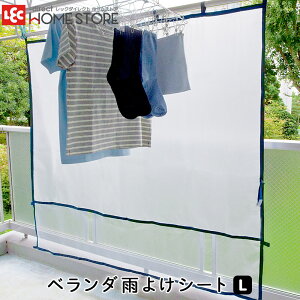 雨よけベランダカーテン 洗濯用品 その他の洗濯用品の人気商品 通販 価格比較 価格 Com